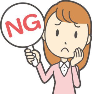 マイホーム購入の失敗談から学ぶ──マイホーム選びで大切にしたい視点