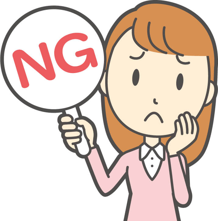 マイホーム購入で見落としがちなアレ!